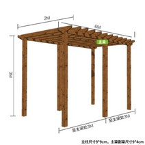 옥상인테리어 파라고 조립식파고라 야외바베큐장, 가로 6m x 세로 2m x 높이 3m