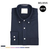 [빌리버스] 남성셔츠 BWO029 카라셔츠 남자정장셔츠 와이셔츠