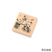 어린 왕자 행성 로즈 빈티지 저널 나무 고무 스탬프 스크랩북 카드 장식 엠보싱 공예 표준, [03] 3, 03 3