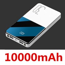 만랩충전기 hyperjuice 보조배터리 70000mah 캠핑 태양열 충전기 고속 빠른, 흰색-10000mah-1pcs