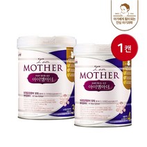 기타 [남양] 아이엠마더 캔분유 800g 1캔 / 3단계 4단계, 리뉴얼 아이엠마더 캔분유 3단계 800g 1캔