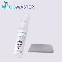 포그마스터 안경용 김서림방지 코팅제 5ml + 극세사
