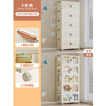 리빙톤 폴딩 수납장 설치가 필요없는 아기 옷장 보관함 어린이 작은 의류 플라스틱 가정용 스낵 보관 캐비닛, 35. 폭 60CM 5겹 투명도어패널