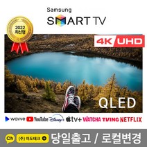 삼성 85인치 QLED 4K 스마트 UHD TV 85Q80B 리퍼비시, 0. 매장에서 방문수령