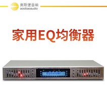 새로운 도착 EQ665 이퀄라이저 HIFI 발열 홈 EQ 밸런스드 믹서 더블 10 세그먼트 스테레오 트레블 알토베이스 규제