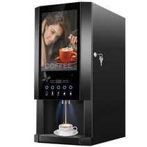 커피자판기 믹스커피자판기 다기능 커피 머신 즉석 마 커피메이커, 220v