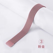 메탈밴드시계 적용 화웨이 GT2PRO 시계줄 밀란 니스 스텐레스 자기흡입 20 22MM 손 2557718129, 20mm 핑크 골드 -03