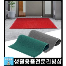 털면 끝 코일 먼지 간단물청소 깔판 현관바닥매트 호텔식발매트 실외매트 바닥깔판 발매트 사무실현관매트, 쿠션 무지 녹색 중