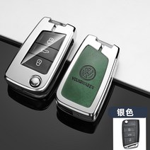 폭스바겐 키케이스 키홀더 폭스바겐 랑일 키커버 23종 적용 뉴 퀵 텐보레 티구안 L 투악탐악-12208, 옵션40