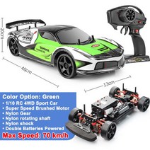 1:10 스케일 RC 자동차 스포츠카 초고속 최대 속도 70 km/h 더블 배터리 브러시 모터 멀티 컬러 사용 가능, 02 green