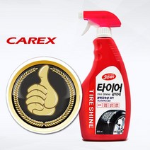 카렉스 광택코팅 차량용품 카엑스3분세차 경화방지 색상복원 타이어광택제 카나우바왁스 778EA, 본품