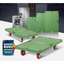 360도 방향전환 이삿짐 택배 사각 달리 사각달리 공업용 공구카트 다목적카트 운반대차 수레, 대차수입바퀴 대