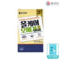 조아제약 올케어 오메가3 알티지 / 순도 높은 rTG오메가3 약국용 영양제, 60캡슐 1개월+헬시링크 마스크1팩
