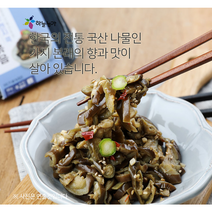 [시골집] 국산나물 바로먹는 렌지쿡 집밥 밑반찬 볶음반찬 나물반찬 나물볶음 100g*2팩, 가지나물볶음 100g *2팩