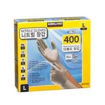 코스트코 커클랜드 니트릴장갑 200장 2팩 위생장갑 요리용 쉐프 식품용 일회용 장갑, 커클랜드니트릴장갑 - 200장 x 2팩(대형)