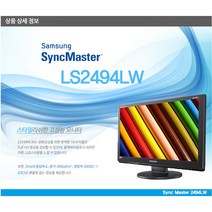 중고 삼성전자 24인치 모니터 해상도 1920x1082 HDMI연결 노트북 CCTV 풀스 IPTV시청가능, 24인치HDMI지원모니터