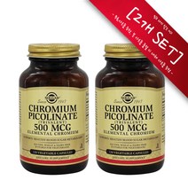 [사은품증정] 솔가 크롬 피콜리네이트 500mcg 120정 (캡슐) Solgar Chromium Picolinate Trivalent 500mcg 120Vcaps, [2개 SET], 2개