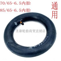 전동 킥보드 타이어 튼튼한 DIY 부품 내구성좋은 바퀴 용품 1 전동킥보드 진공타이어 70, 02 70/65-6.5튜브