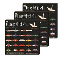 동기오피스 국기 디자인 플래그 학접기 색종이 72매, 24색, 30개입