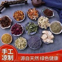 수제자료 향낭 충전 향료 라벤더 로즈 재스민 드라이플라워 DIY 재료 꾸러미 핸드메이드 손수 화분 3763941289, (천연 드라이플라워 )불추가 화학 첨, 라벤더 100 g