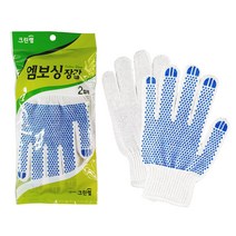엘이케이 크린랩 엠보싱 장갑 (2켤레) 면장갑 목장갑, 10개