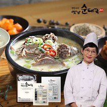 eTV 팽현숙 옛날순대국(8+4+4), 1