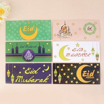 레터링풍선 이드 무바라크 봉투 돈 선물 카드 홀더 라마단 장식 이슬람 Eid Al-fitr 초대장 용품 6 개179376, 6PCS-C