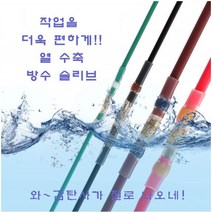 방수 자동납땜 커넥터 열수축튜브 전선 투명 납슬리브, 2.레드(AWG22-18)