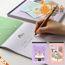대용량 뜯어쓰는 편지지 이벤트 감사 생일 고백 편지, 랜덤