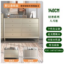 서랍장 엔틱 2단 5단 옷 원목서랍장 래폴드 오투가구 와이드 4 수납장 단스, 서랍장140x42x100(기본샴페인골드)