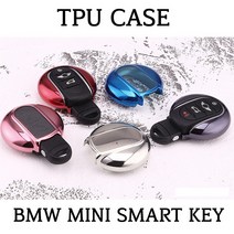 BMW 미니쿠퍼 아트스포츠몰 스마트키케이스 TPU키홀더 키홀더, 05.골드크롬
