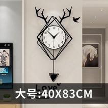 벽시계 거실 북유럽 무 벽걸이 소녀 다이얼 거실 빅일 멀티 세로판-194875, 13.4차원 업그레이드 라지