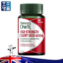 호주 프리미엄 네이쳐스 온 요산 배출 통 셀러리 씨드 풍 영양제 4000mg 30캡슐 로켓직송, 1병