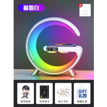 무선 충전 블루투스 조명 알람 시계 음악 램프 작은 스피커 집들이 선물, F