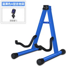 전동휠 알통 스텐드 갓웨이 거치대 킹송 외발, 블루 A랙+튜너