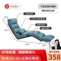 1인 전문 쇼파 홍대 디자인 가구 LazyDiary 게으른 소파 베이 윈도우 스몰 리클라이너 싱글 접이식 소파베드 플로어 리클라이너 체어리스 등받이 의자 020YNC1 레이크, 올리브그린 롱구간 피부 친화적인 원단 업그레이드