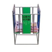 신문지수거함 기능성/간편식 A3규격 이면지함 이면지보관함 종이수거함 D-26-1, 상세페이지 참조, 상세페이지 참조