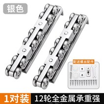호차 레일문 슬라이딩도어 포켓도어레일 양방향 목문, 올메탈12라운드220KG[브러쉬드실버]