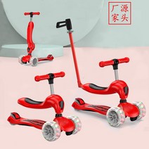 삼륜 전동스쿠터 접이식 좌석 스쿠터 3 륜 슬라이드 투 인원 유아용 저렴한 발, 06 red