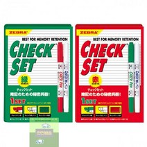 세트_체크펜 E271, 체크 세트 녹색