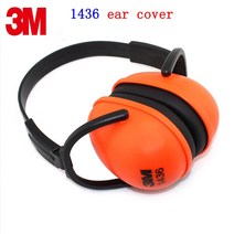 3M 공부방 소음차단 방음 보안 안전 귀마개 오렌지, 단품