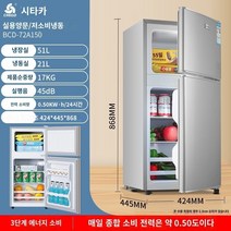 김치냉장고 Zhigo First -Level Energy -SAVING 2 -DOOR 냉장고 소규모 가정 기숙사 대형 -용량 전력 전력 -손실 주택 이중 도어 파워 냉장고, 실버 6 더블 도어 ① door 3 수준의 에너지 효율