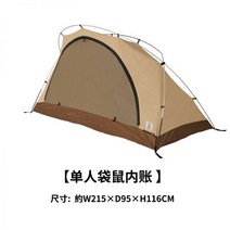 DOD 텐트 캠핑 테이블 도플갱어 체어 키친 베드 쇼파 로버, 02