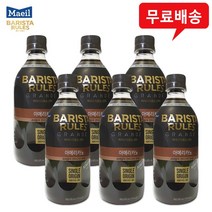 바리스타룰스 그란데 아메리카노 475mlx6병/무배