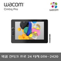(신학기 이벤트) 와콤공식스토어 신티크 프로 24 DTH-2420 터치 액정타블렛/필름부착옵션