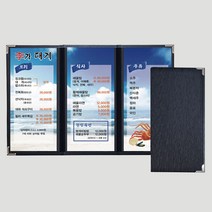 [을지메뉴] 베이직 1단 메뉴판