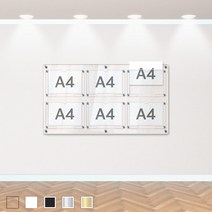 아크릴팜 팜보드 아크릴 조립식게시판 [출력물 A4 세로형 3x2] 회사 학교 유치원 어린이집 아파트 알림판 공고판 게시판, 뒤판색상 : 아스텔 화이트