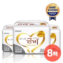금비 속기저귀 실버 일반형 240매 (30매 x 8팩) 성인/환자/노인, 단품