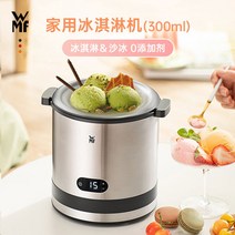 소프트아이스크림기계 소형 아이스크림 제조기 메이커 홈메이드 가정용, 실버