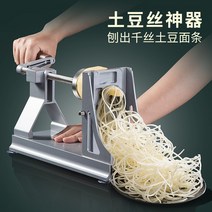 파절이 기계 무채 파채 업소용 대파 파절기 기계, 사진색상